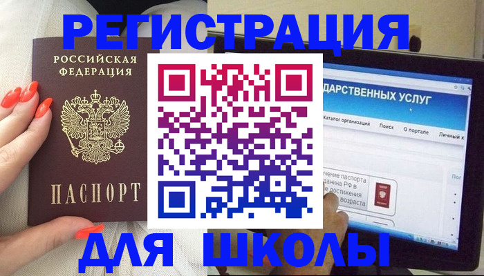 временная регистрация адрес в Краснокамске
