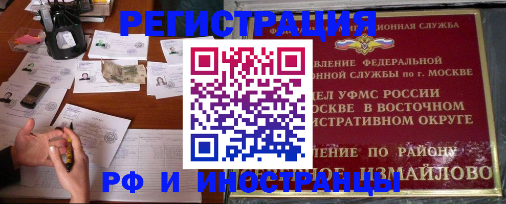 где прописаться в Краснокамске